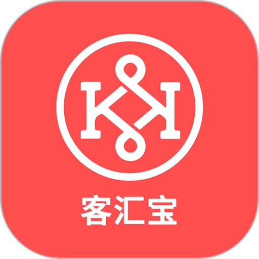 客汇宝软件图标