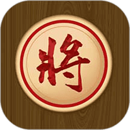 象棋教学app图标