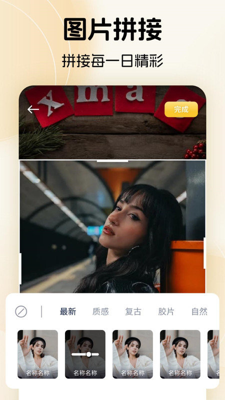 手机换机备份助手软件
