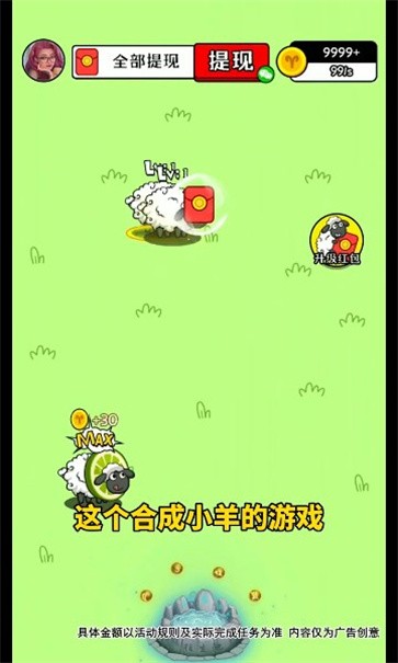 治愈田园生活图1