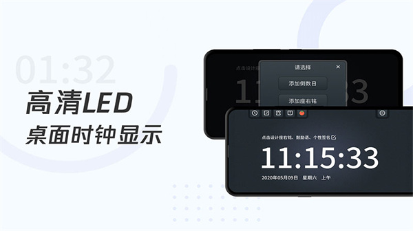 学习计时器app图3