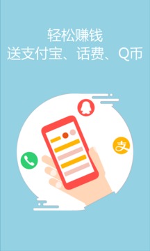 兼职小鱼app图3