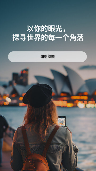 随迹软件图2