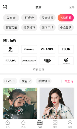唯包网app图2