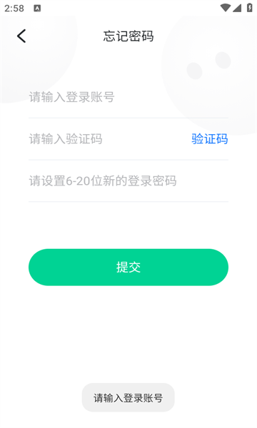 柒捌玖星蜓app图1