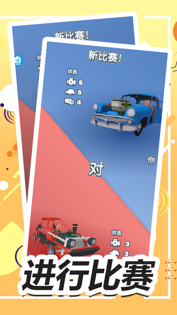 跑酷水上漂游戏图2