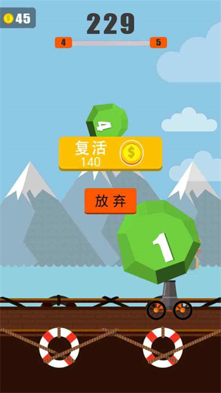 超级轰天炮图1