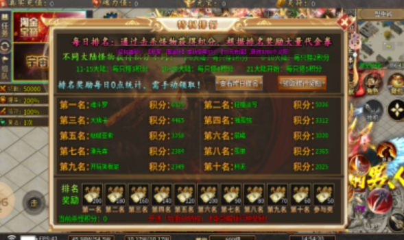 拉面专属高爆超变手游图2
