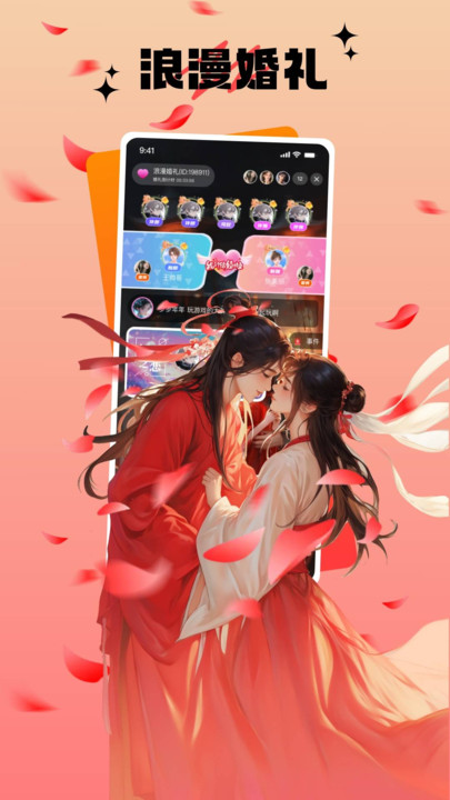 宝宝部落软件图2
