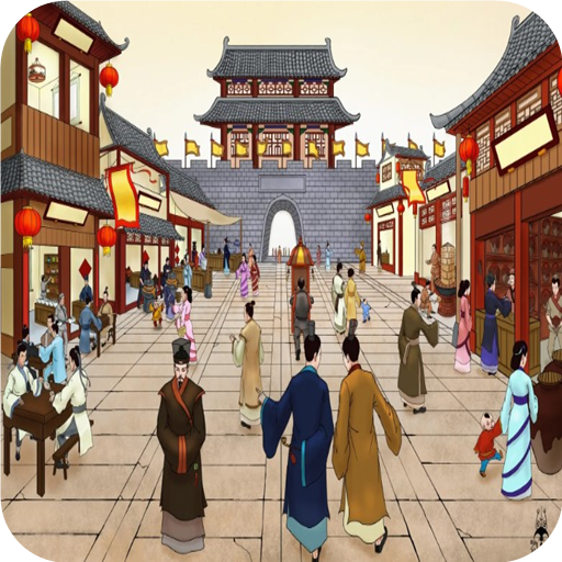 商人的日常生活游戏图标
