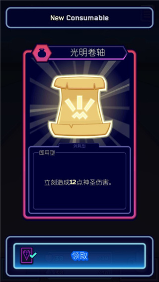 虚空暴君图1