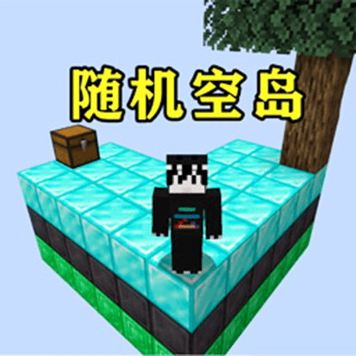 空岛生存1图标