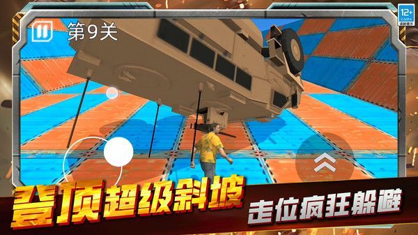 罪恶都市英雄游戏图1