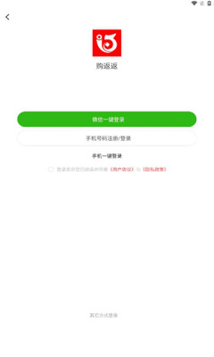购返返图2