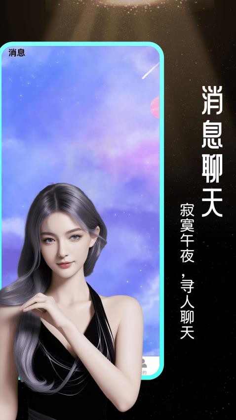 糖心秘聊app图2