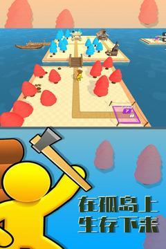 岛屿伐木工图1