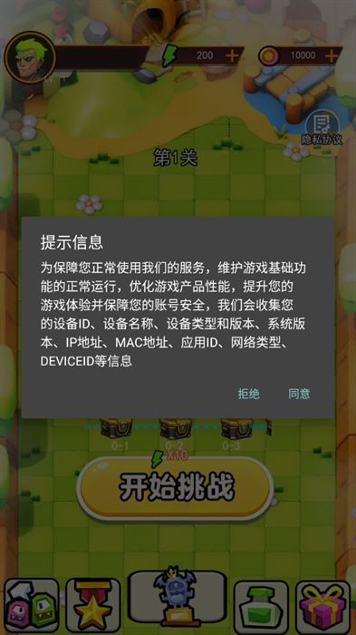 武器进化大师游戏图1