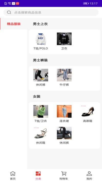 吉品app图2