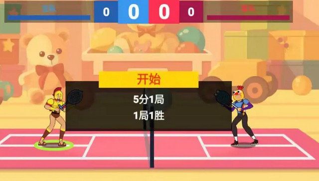 羽毛球英雄手机版图2