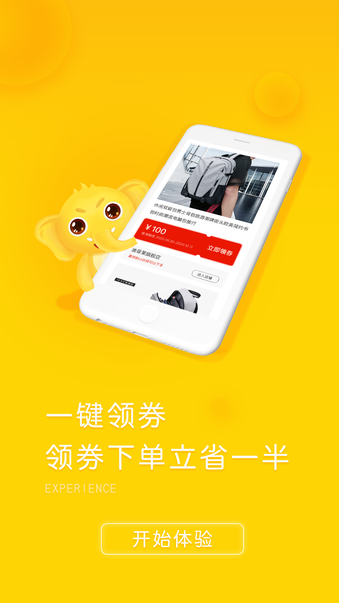 象店软件图3