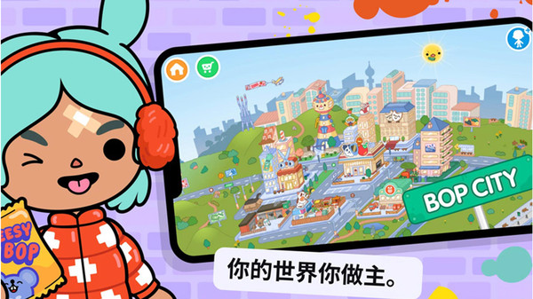 托卡生活图5