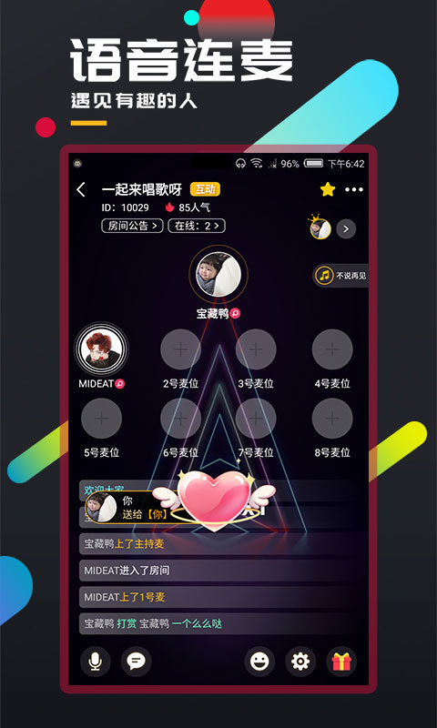 百变大侦探游戏图2