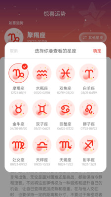 走路行大运图4