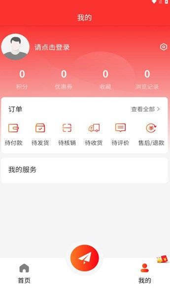 肃优天下app图1
