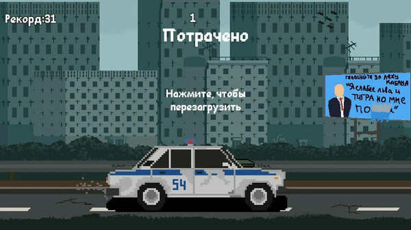 斯拉夫跑者图2