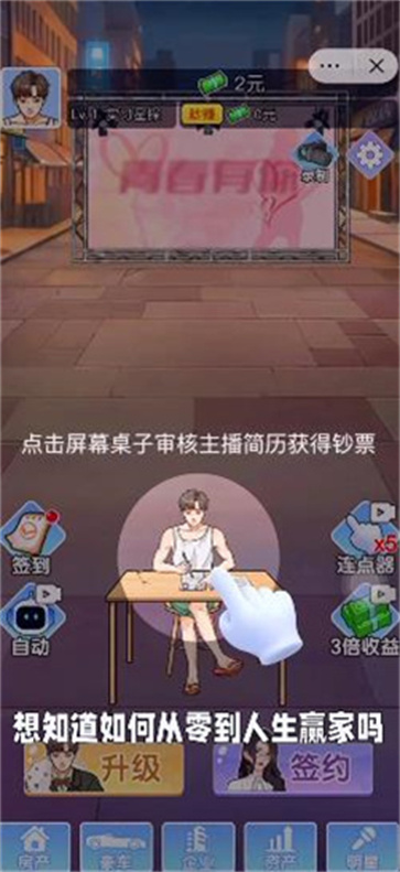 小卡拉逆袭记图3