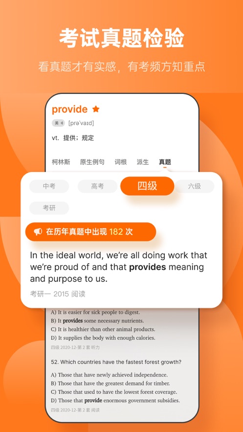 一起长大图1