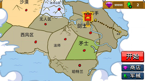 火柴人战争：遗产图2