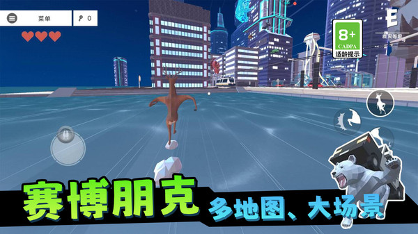 小鹿在乱撞游戏图3
