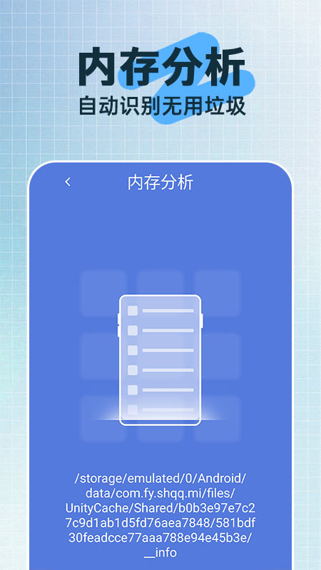 云杉垃圾清理图2
