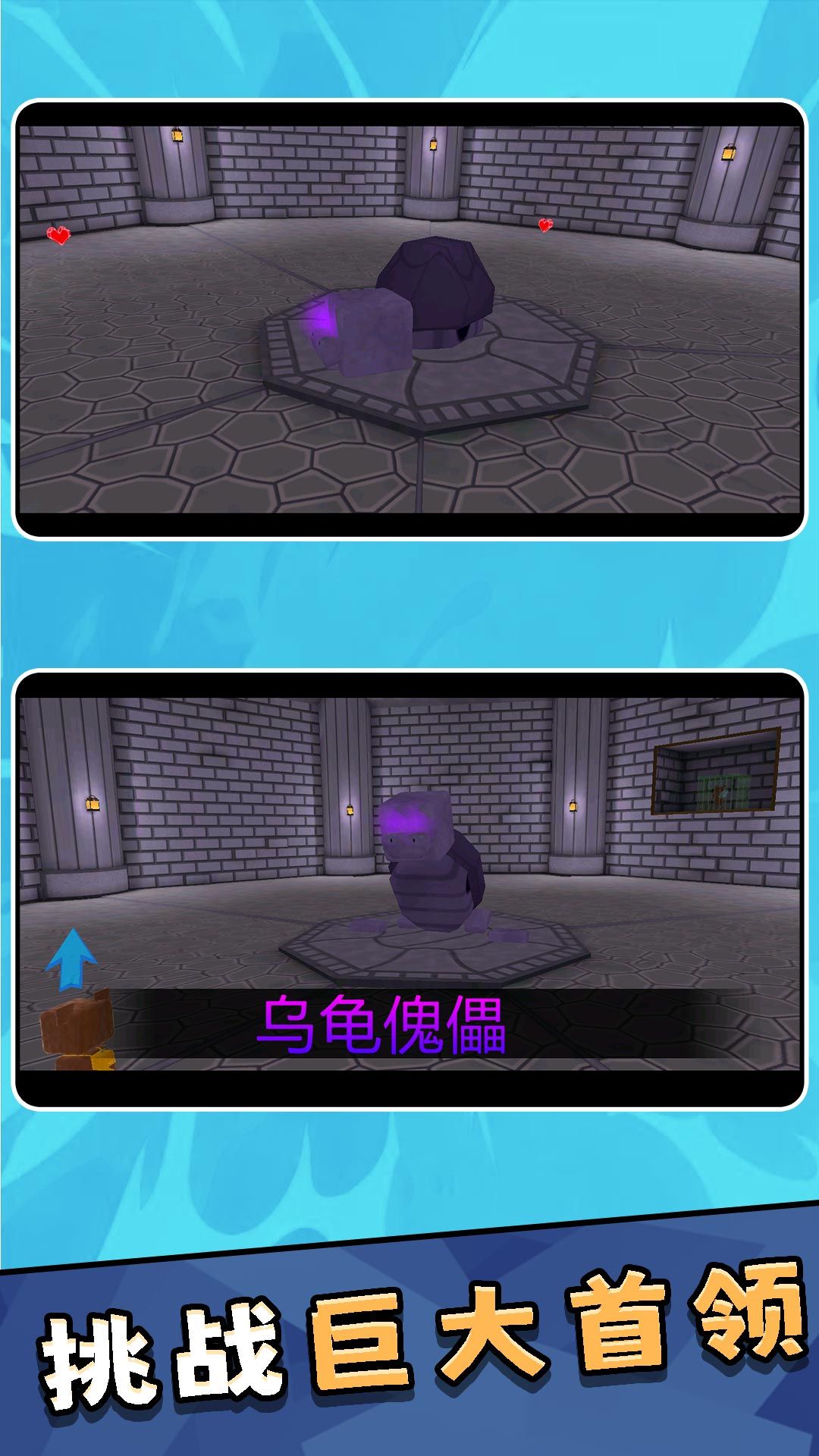 模拟大冒险3游戏图2