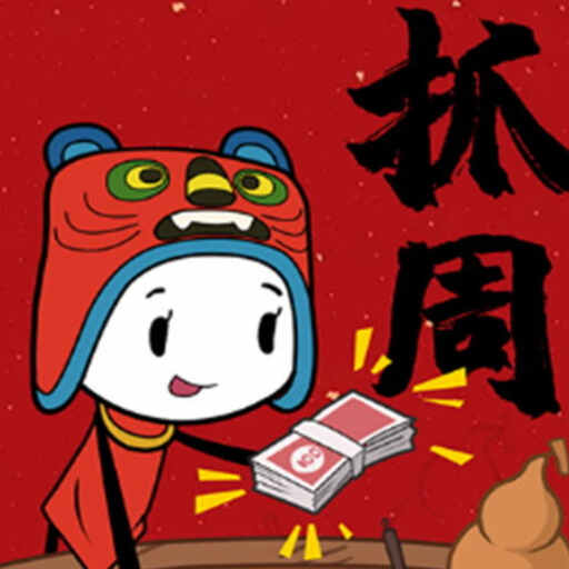 人生重开幸运岛游戏图标