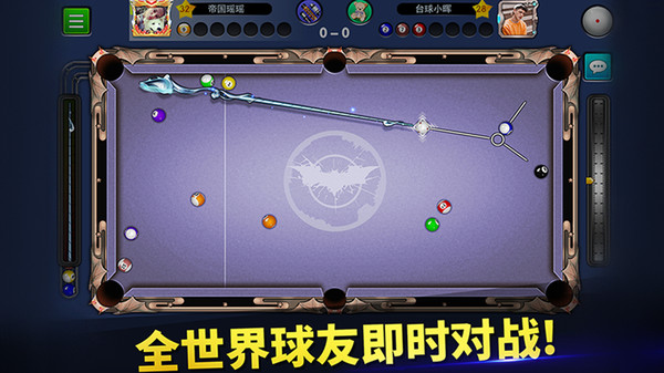 台球世界图4