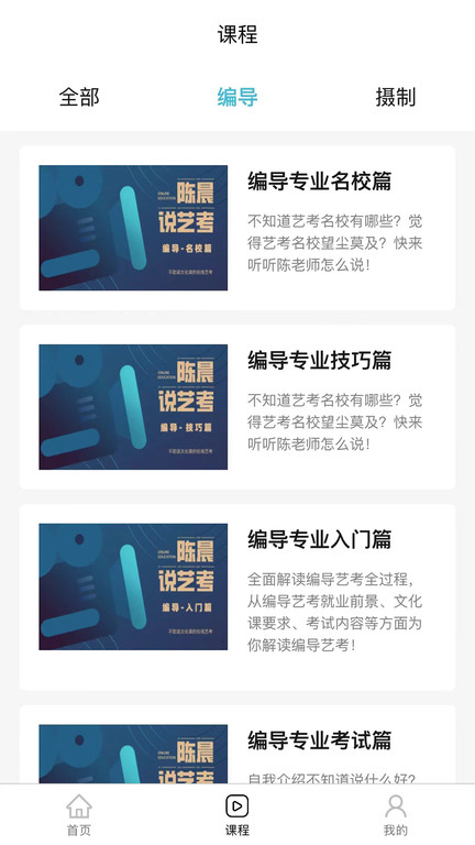 背文常软件图2