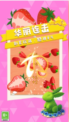 你菜你来游戏图3