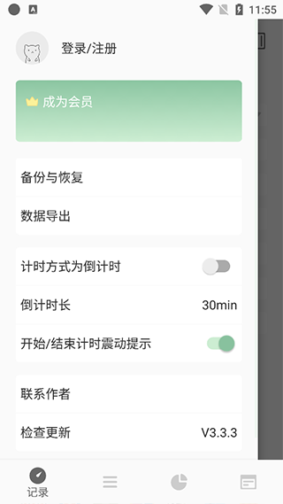 RefTime图1