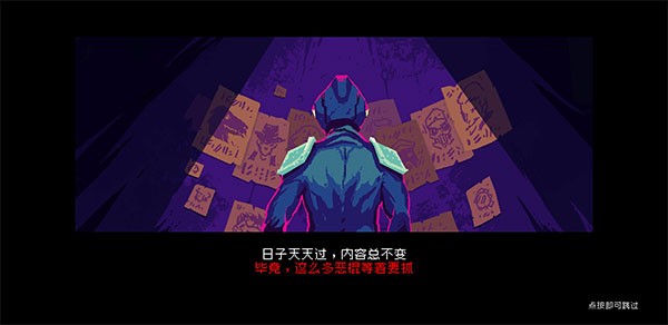 黑色悖论图1
