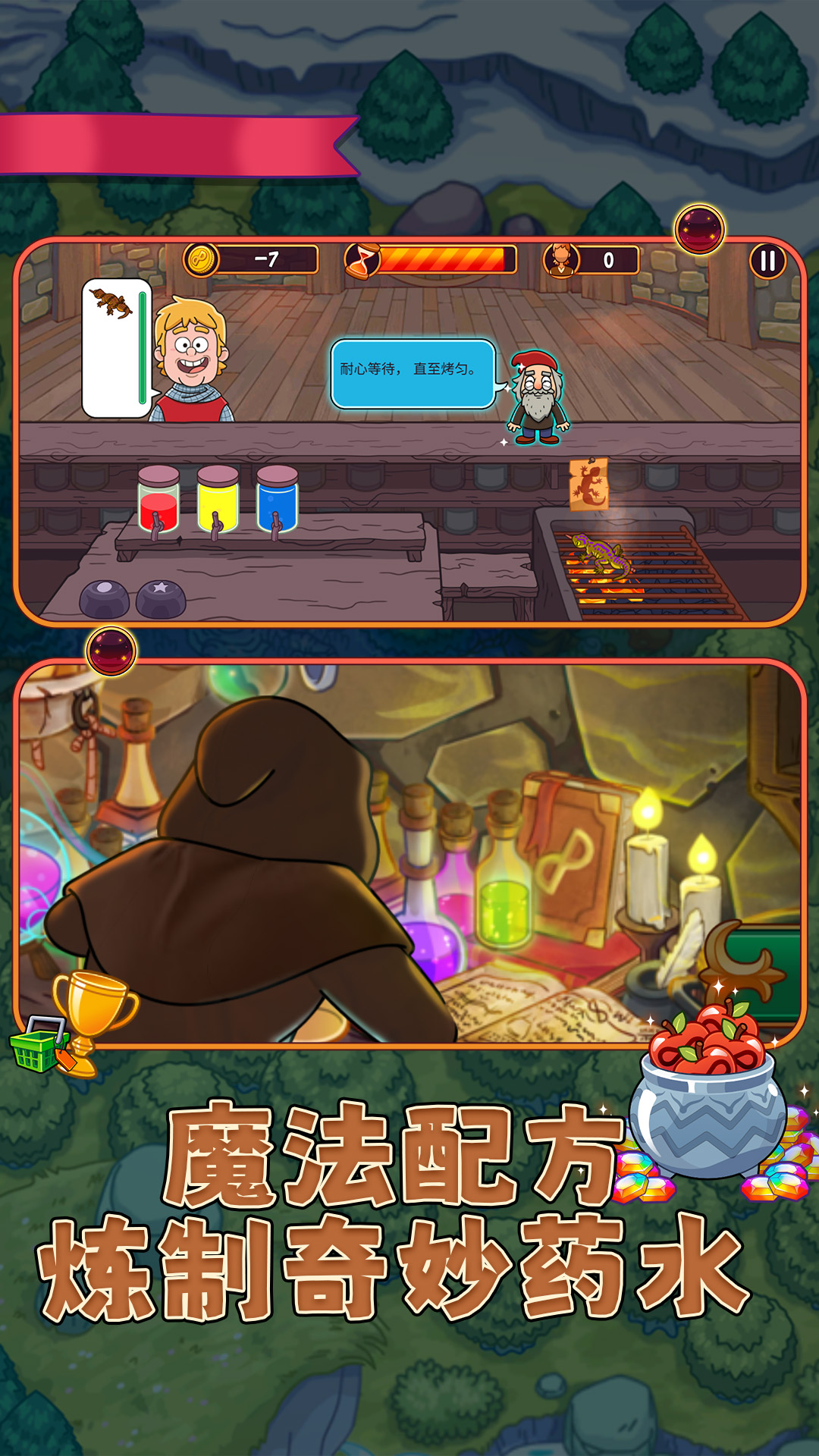 料理达人游戏