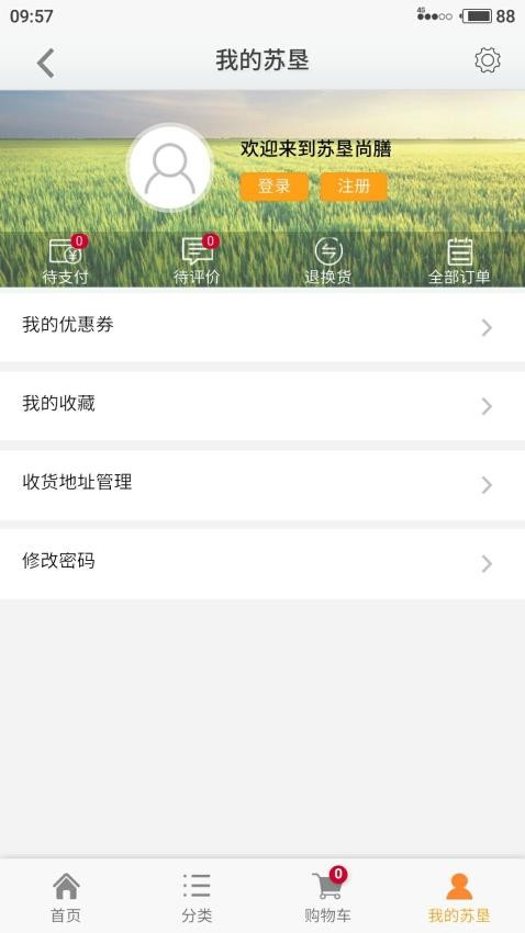 苏垦尚膳图4