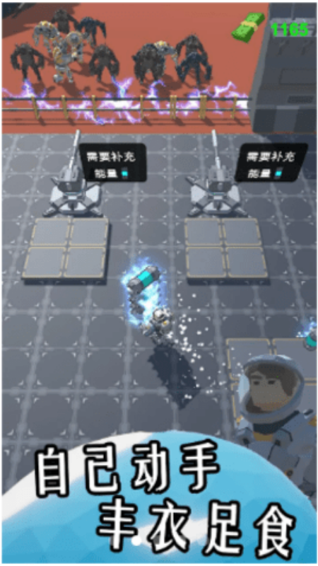银河开拓指南游戏图1