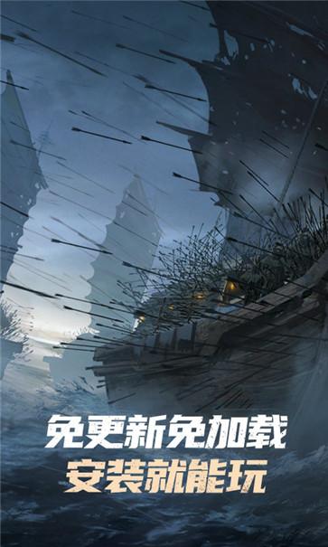 乱世逐鹿云游戏图2