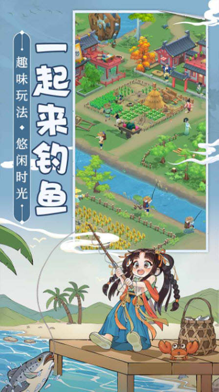从前有条街手游图3
