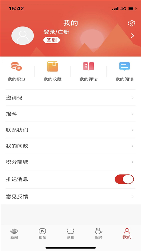 岳阳日报图1