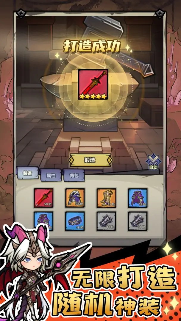 魔神快打图2