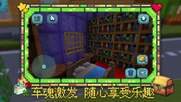 积木叠叠乐游戏图1