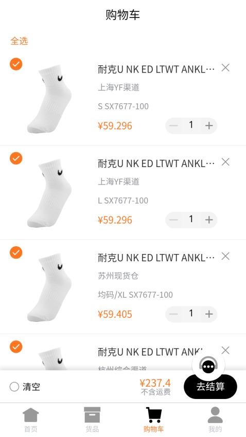 牛马优品图1
